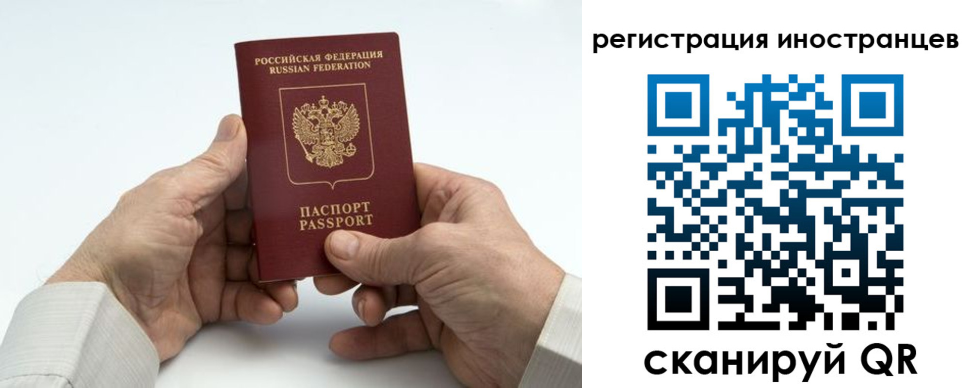 регистрация в Можге